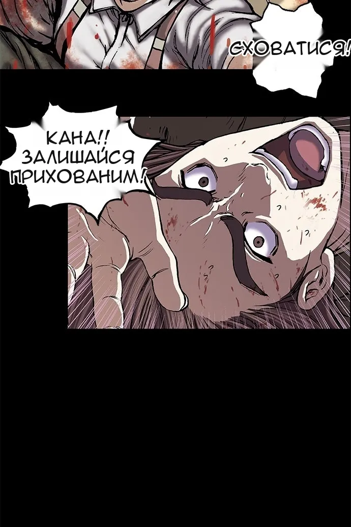 Сторінка 102