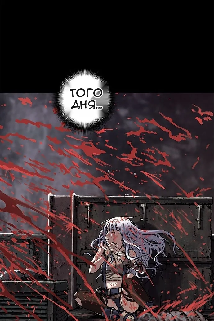 Сторінка 103