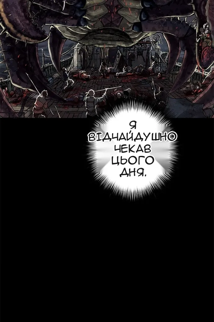 Сторінка 109