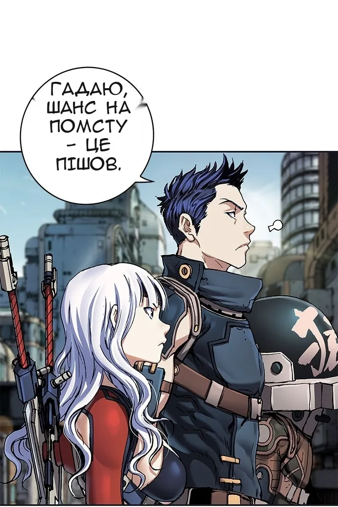 Сторінка 112