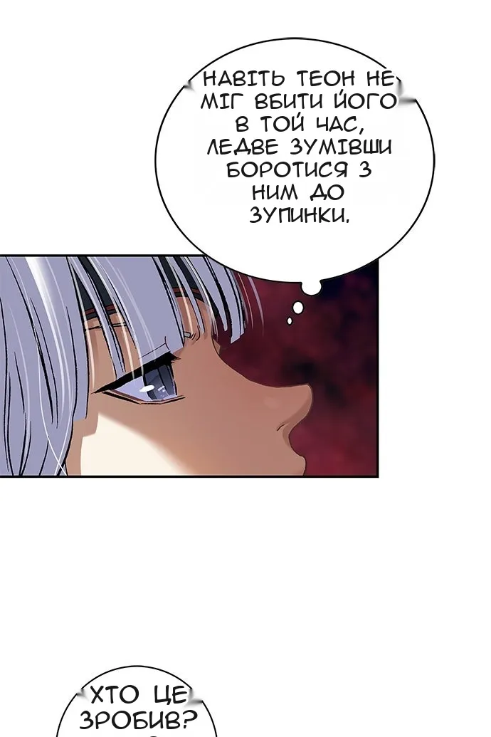 Сторінка 113