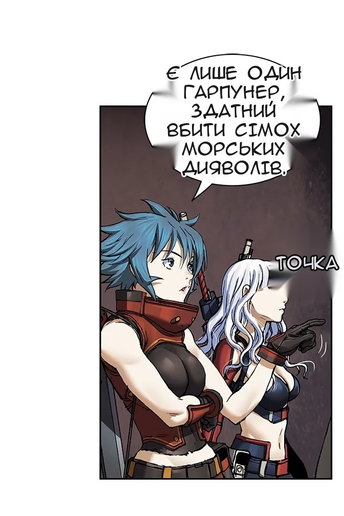 Сторінка 115