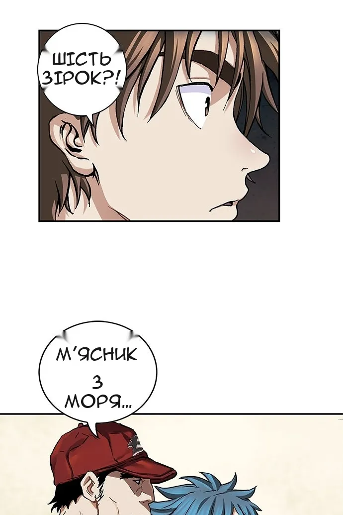 Сторінка 119