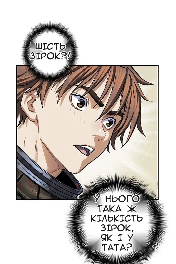 Сторінка 3
