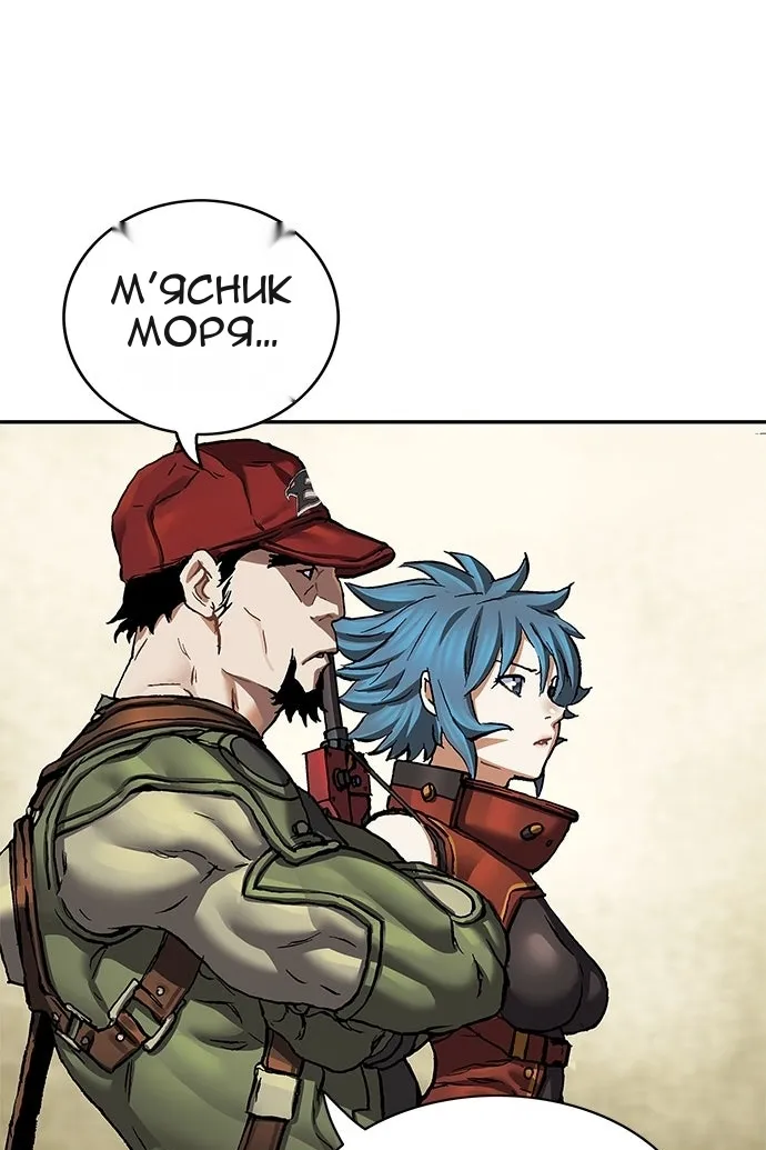 Сторінка 6