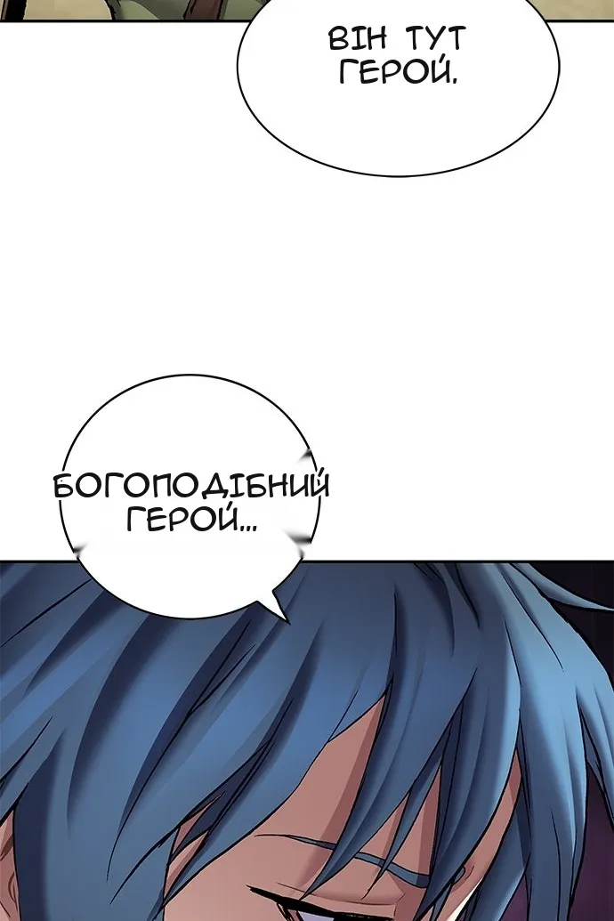 Сторінка 7