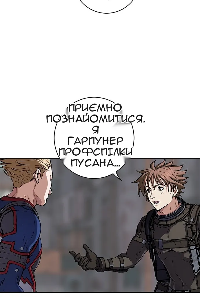 Сторінка 10
