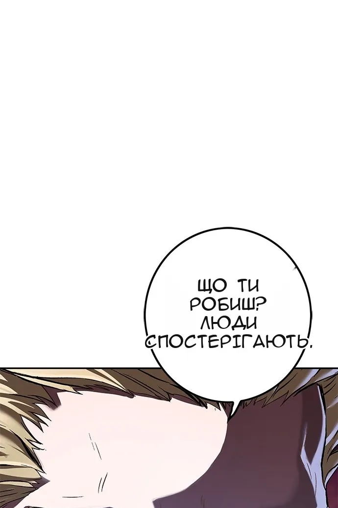 Сторінка 20