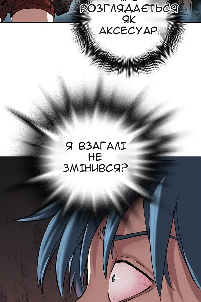 Сторінка 26