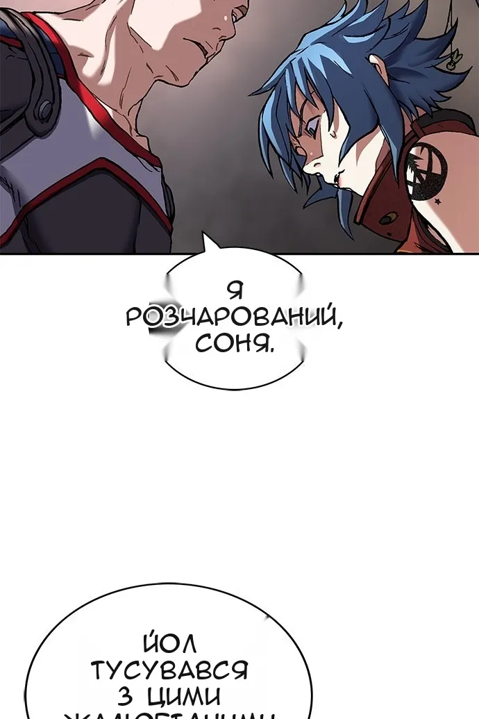 Сторінка 38