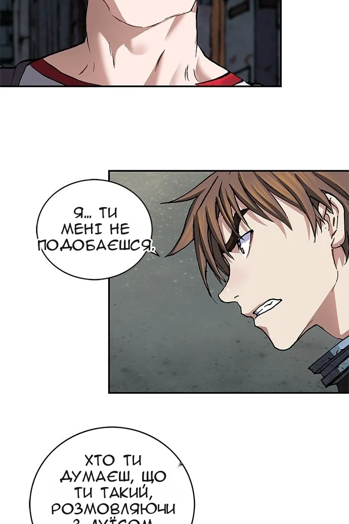 Сторінка 49