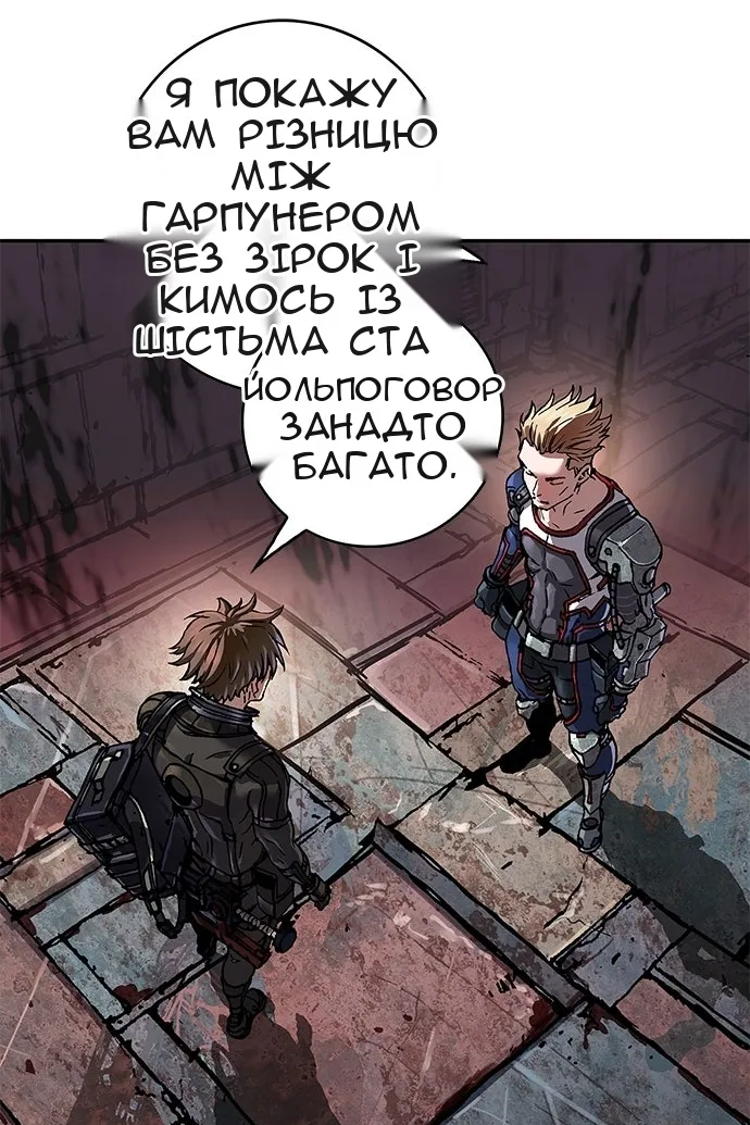 Сторінка 60