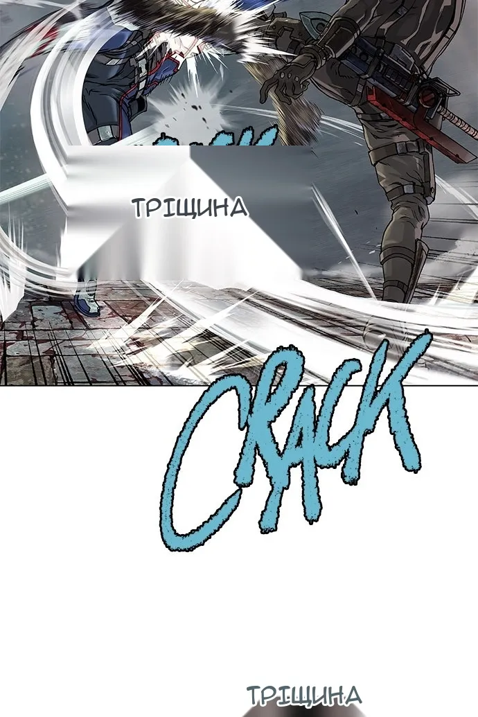 Сторінка 75