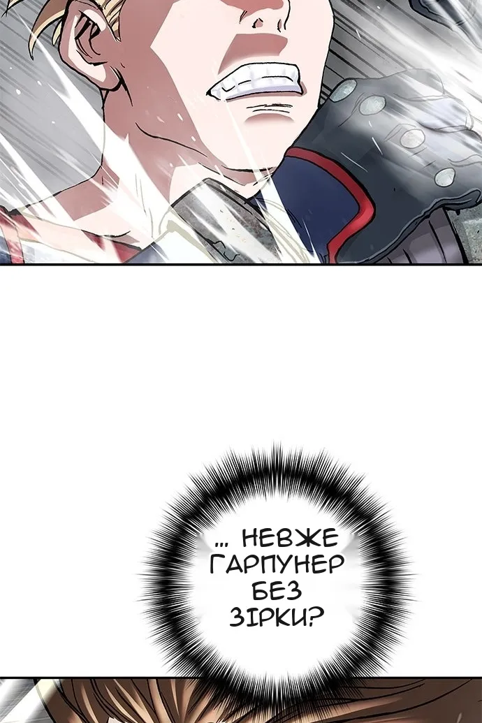 Сторінка 77