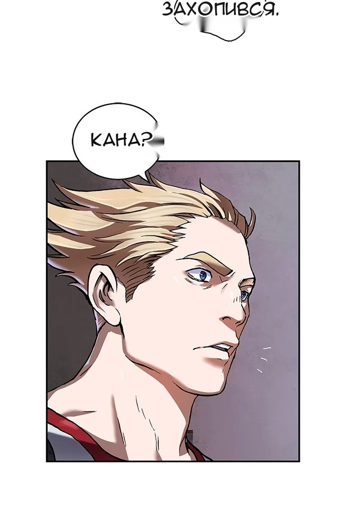 Сторінка 93