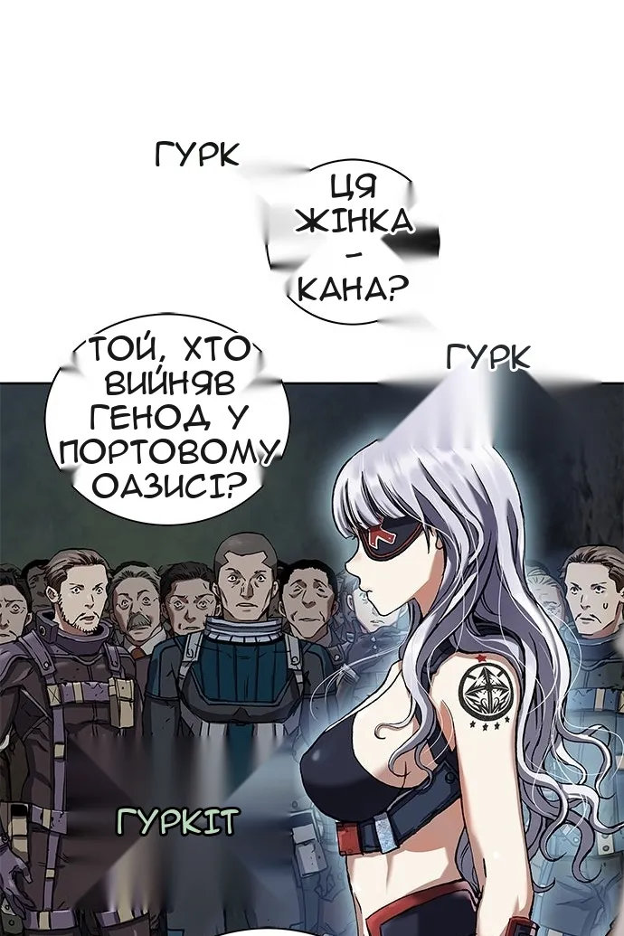 Сторінка 94