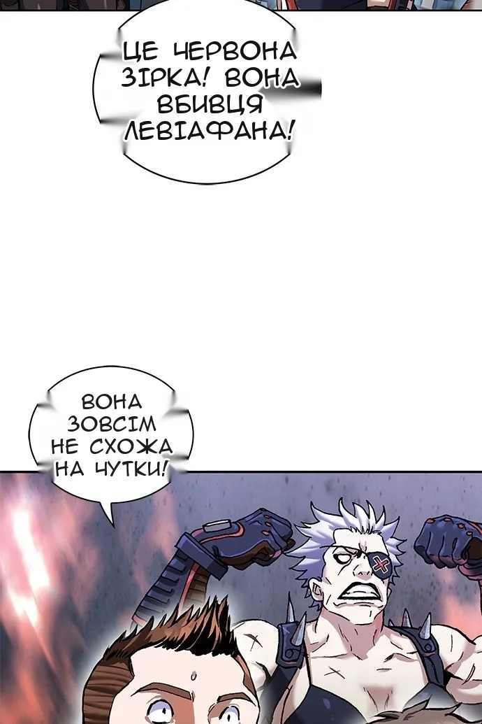 Сторінка 95