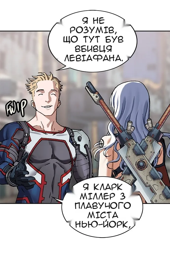 Сторінка 99