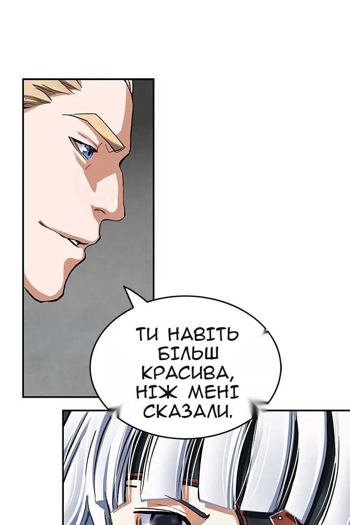 Сторінка 101