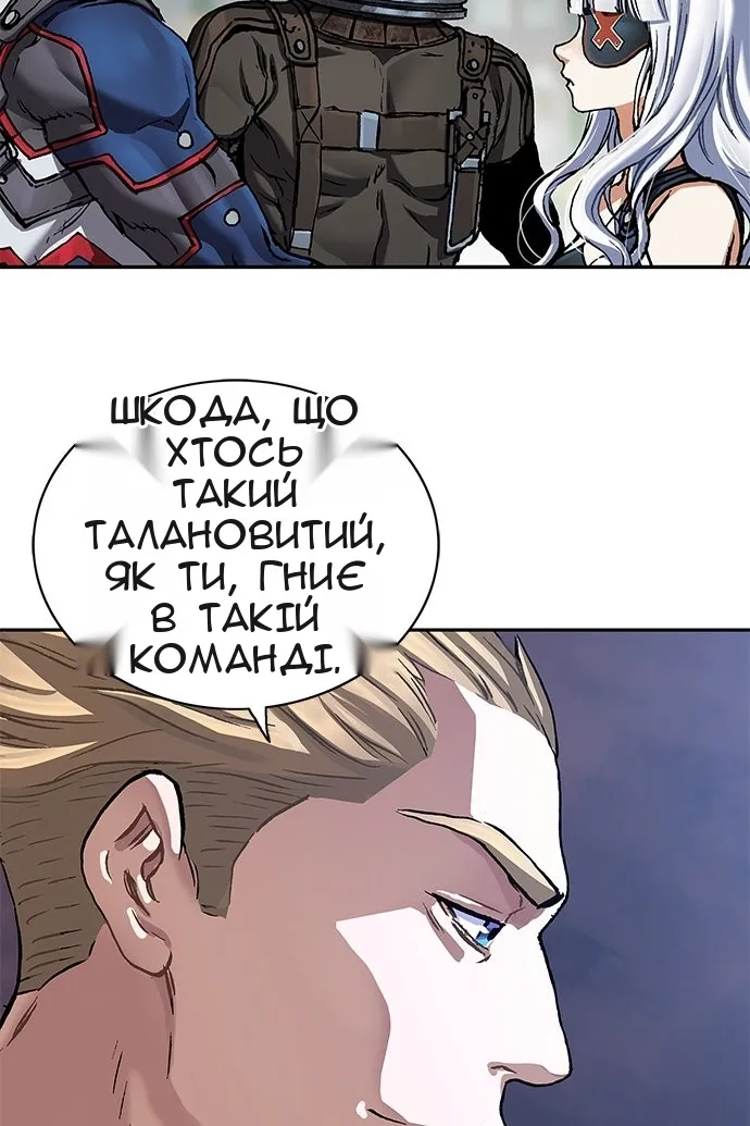 Сторінка 106
