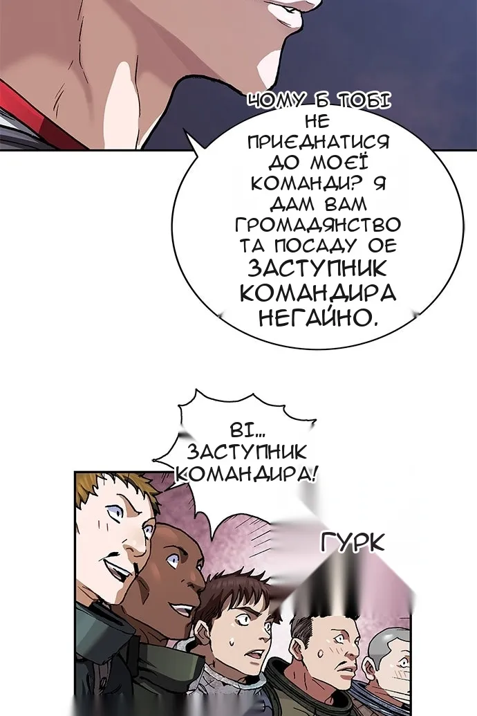 Сторінка 107