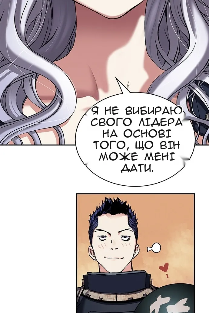 Сторінка 112