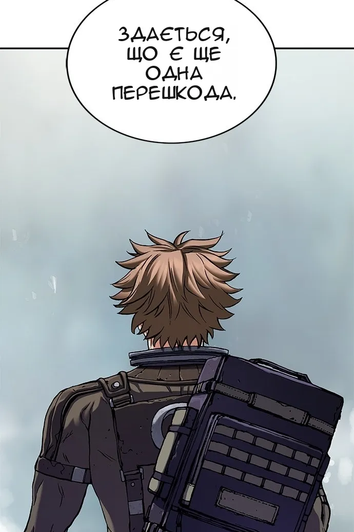Сторінка 117