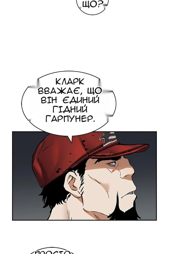 Сторінка 121