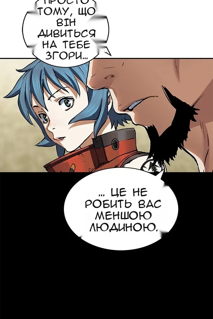 Сторінка 122
