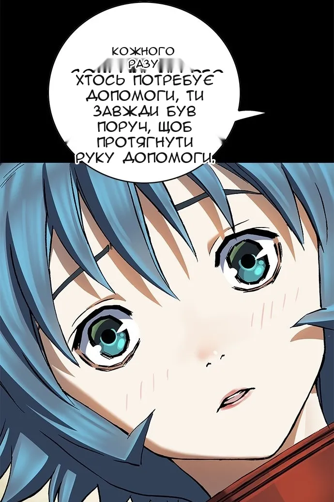 Сторінка 127