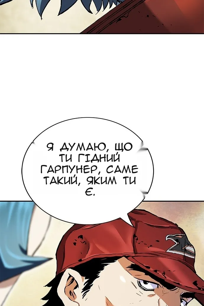 Сторінка 128