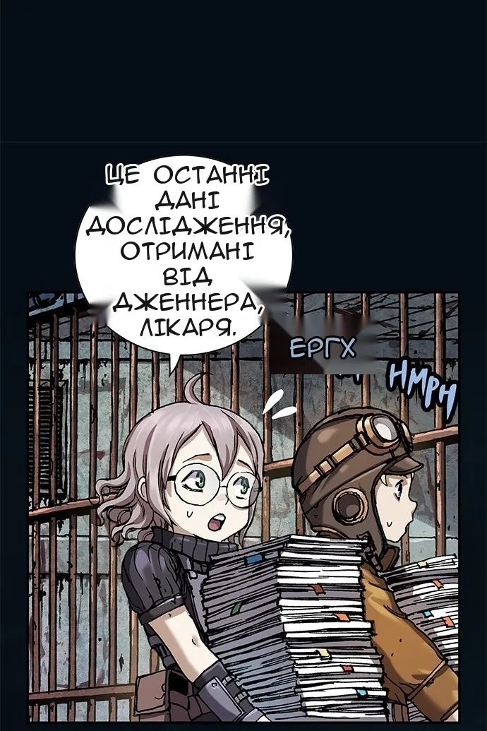 Сторінка 139