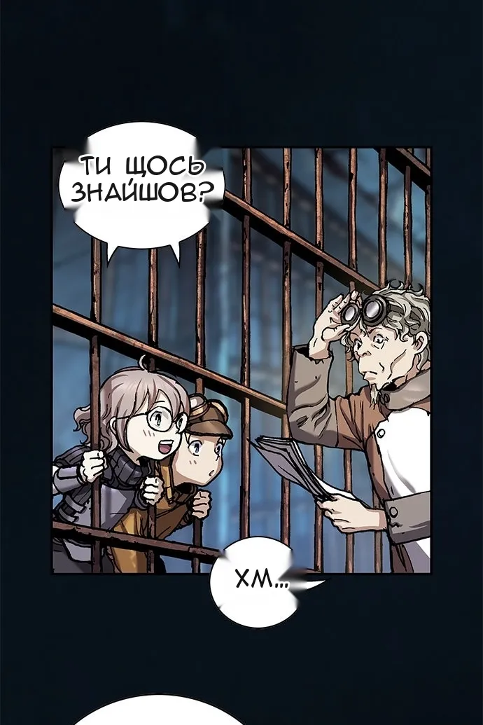 Сторінка 140
