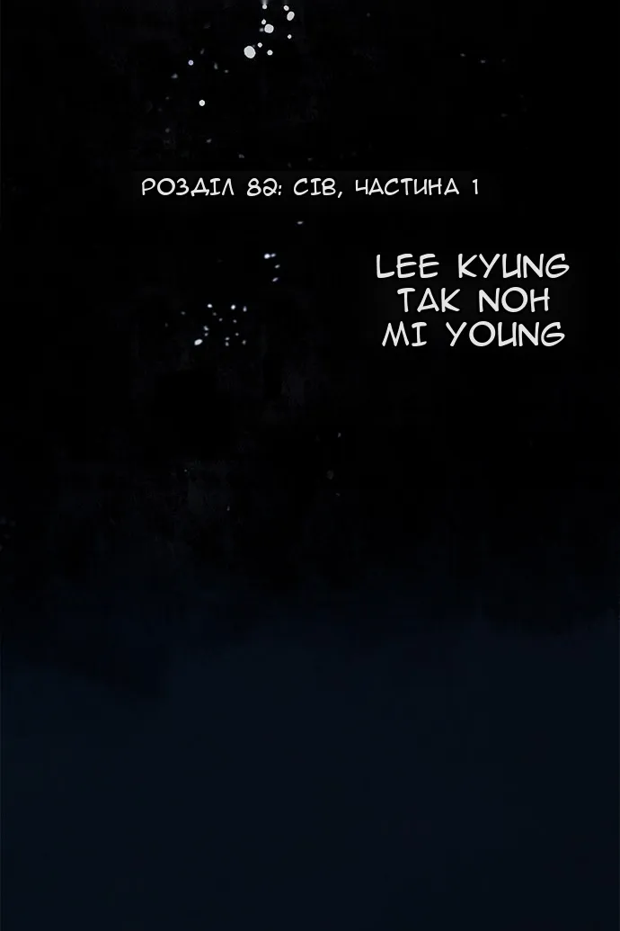 Сторінка 7