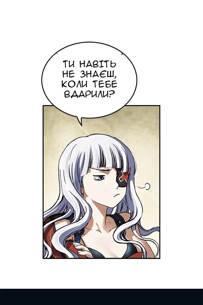 Сторінка 14
