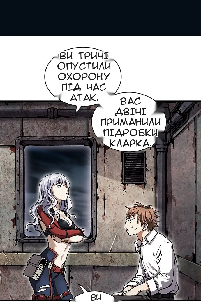 Сторінка 15