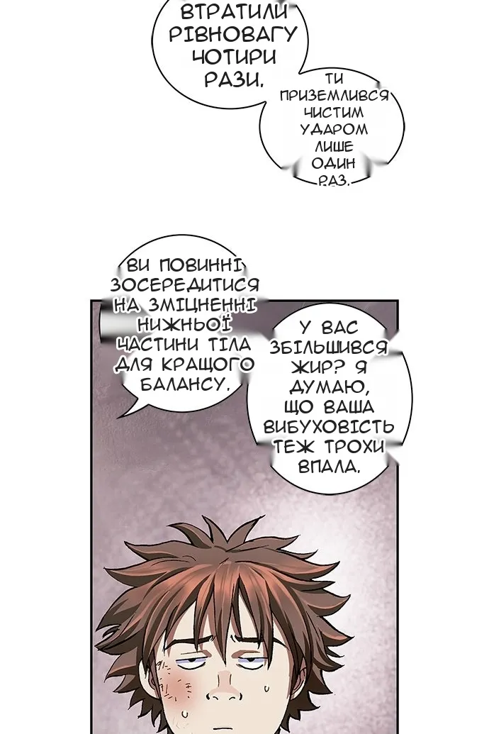 Сторінка 16