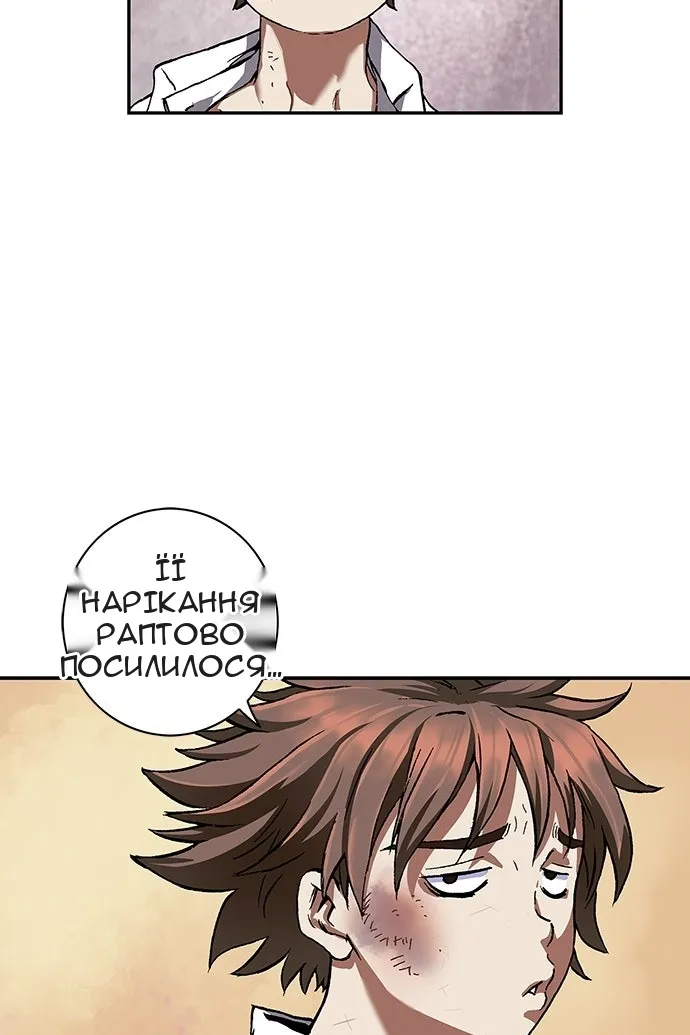 Сторінка 17