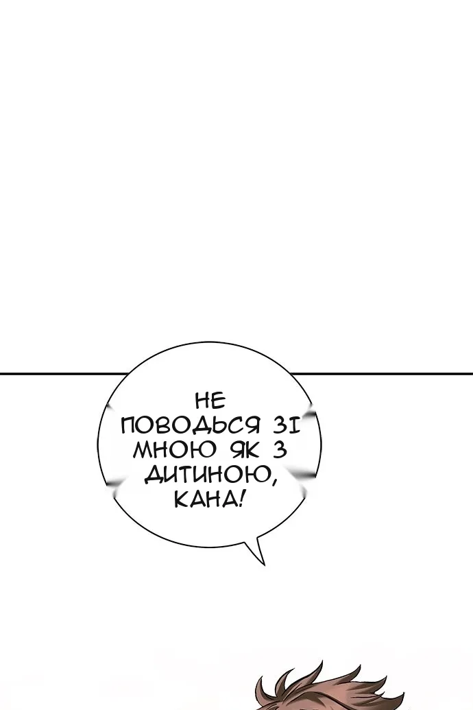 Сторінка 23