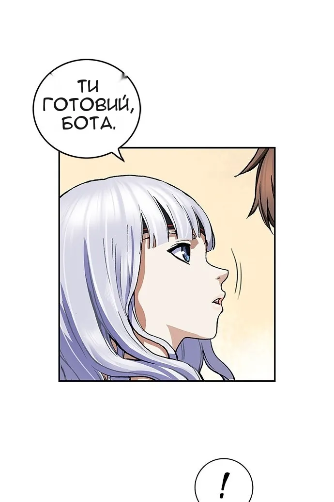 Сторінка 42