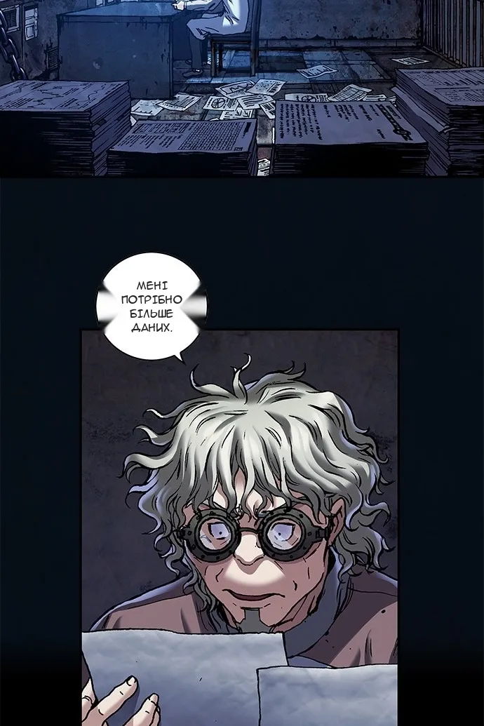 Сторінка 51