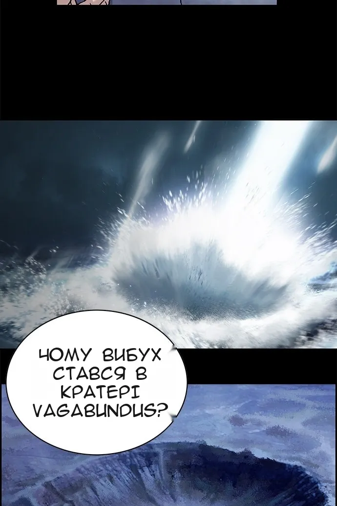 Сторінка 52