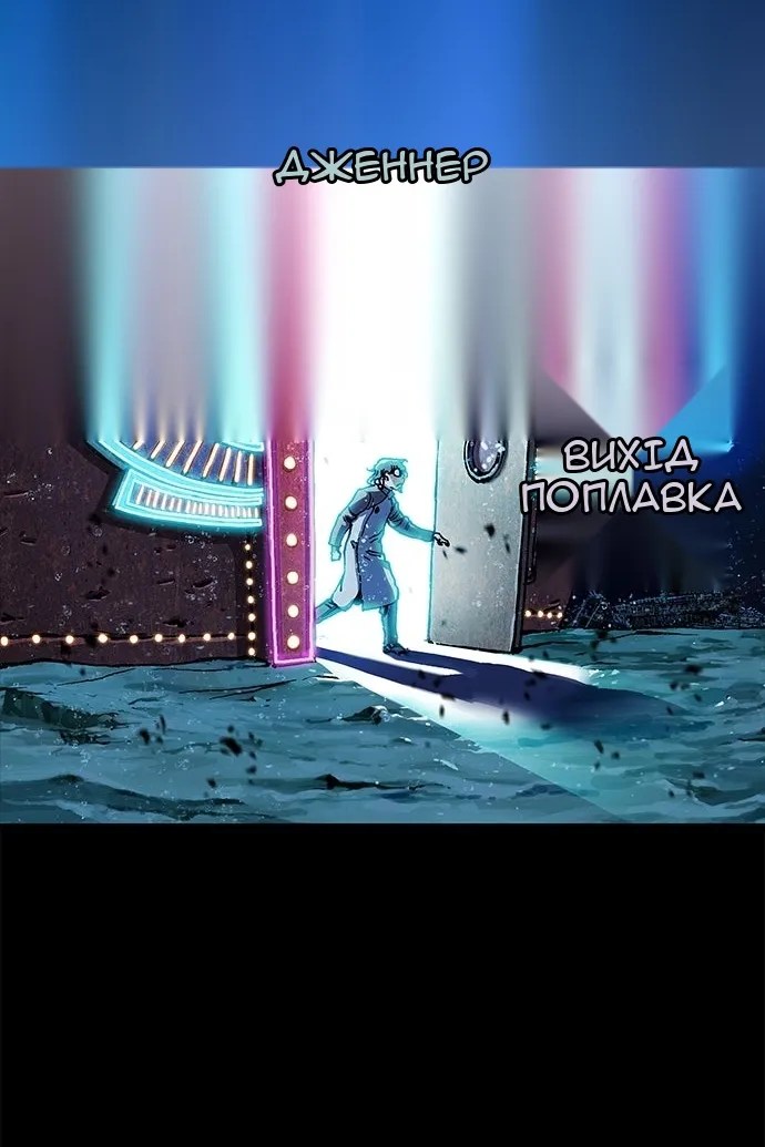 Сторінка 66