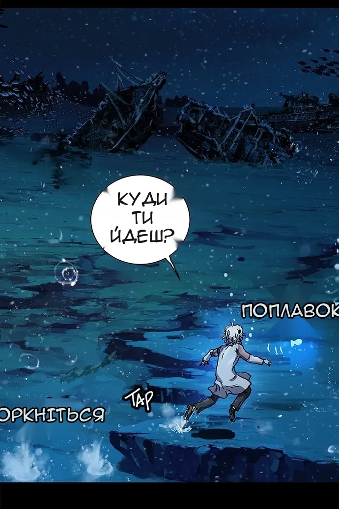 Сторінка 67