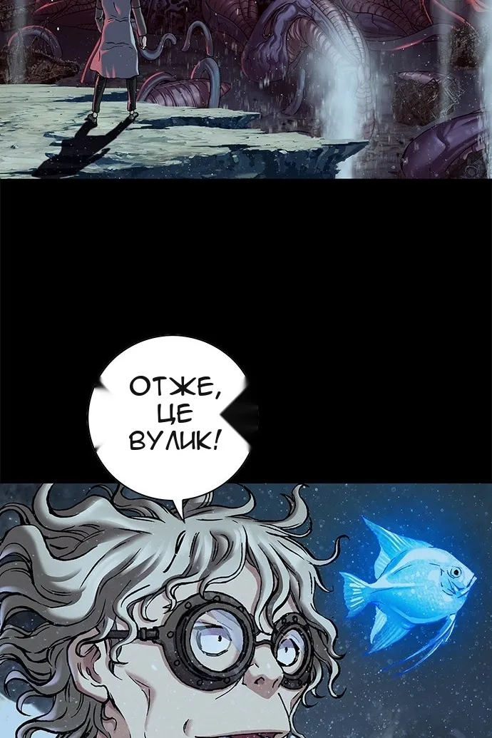 Сторінка 77