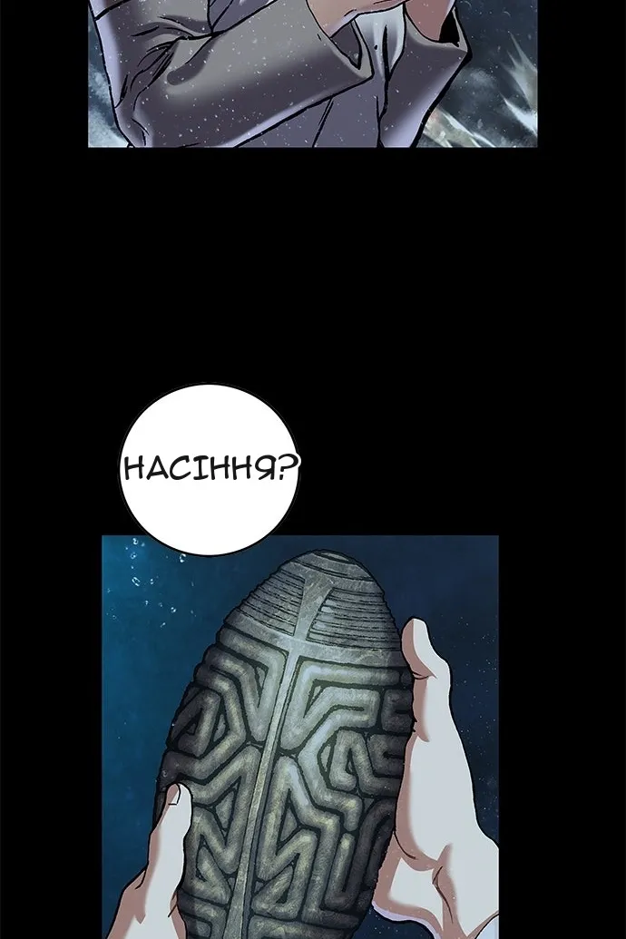 Сторінка 79
