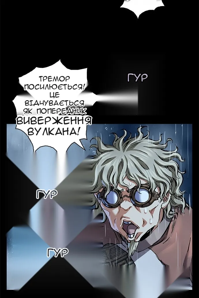 Сторінка 81