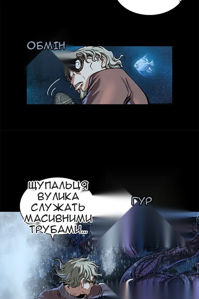 Сторінка 83