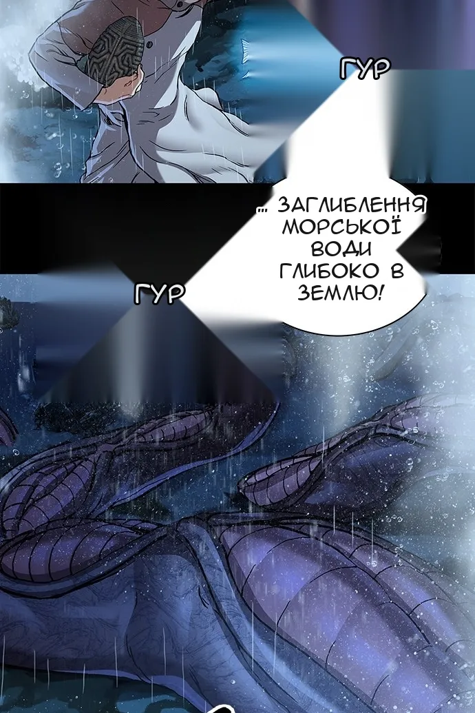 Сторінка 84