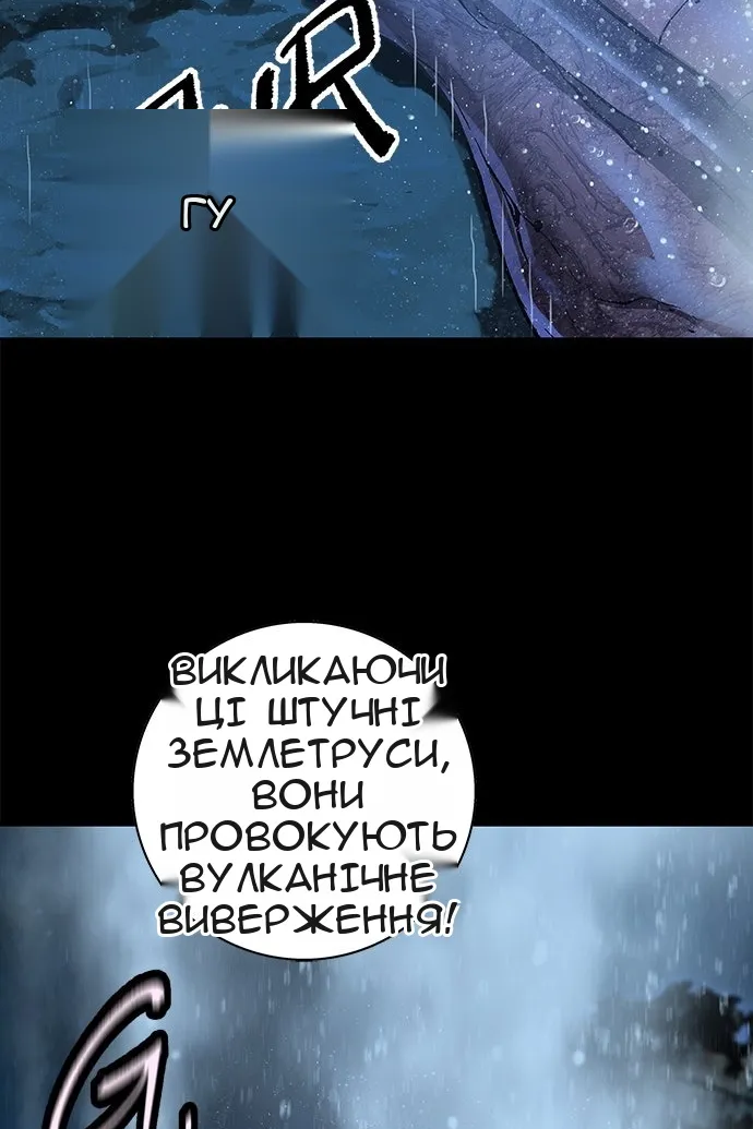 Сторінка 85